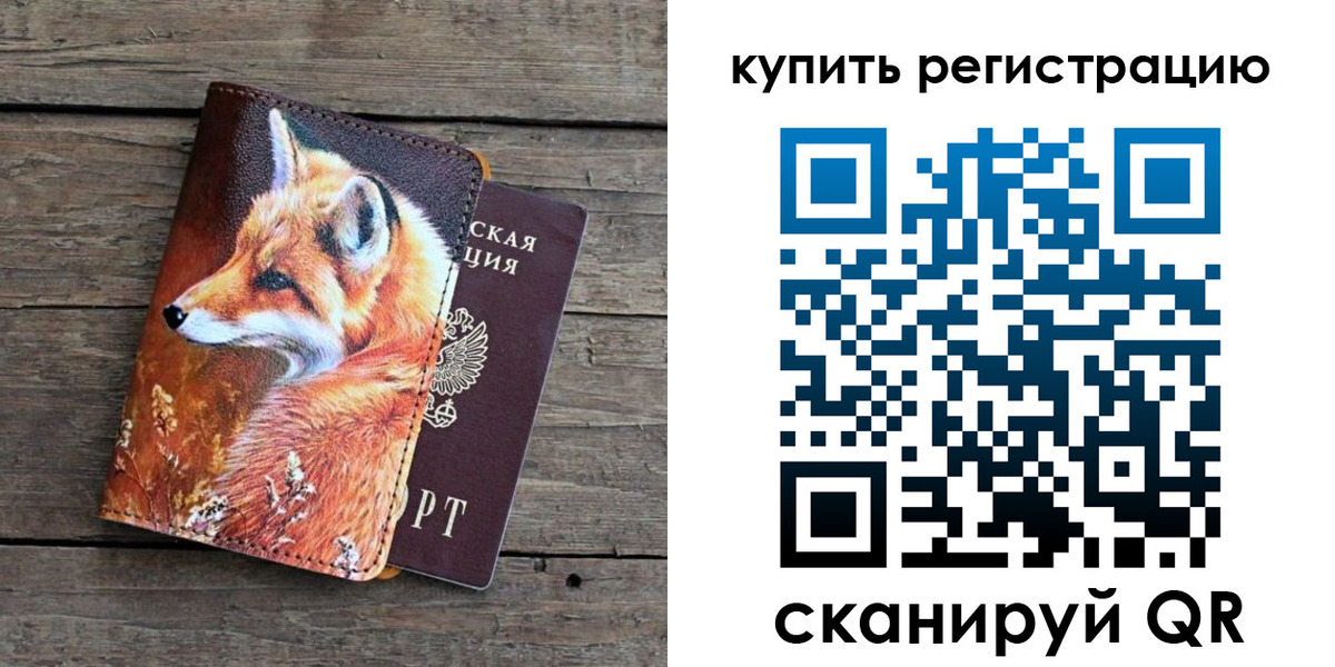 временная регистрация госуслуги в Юрьевце
