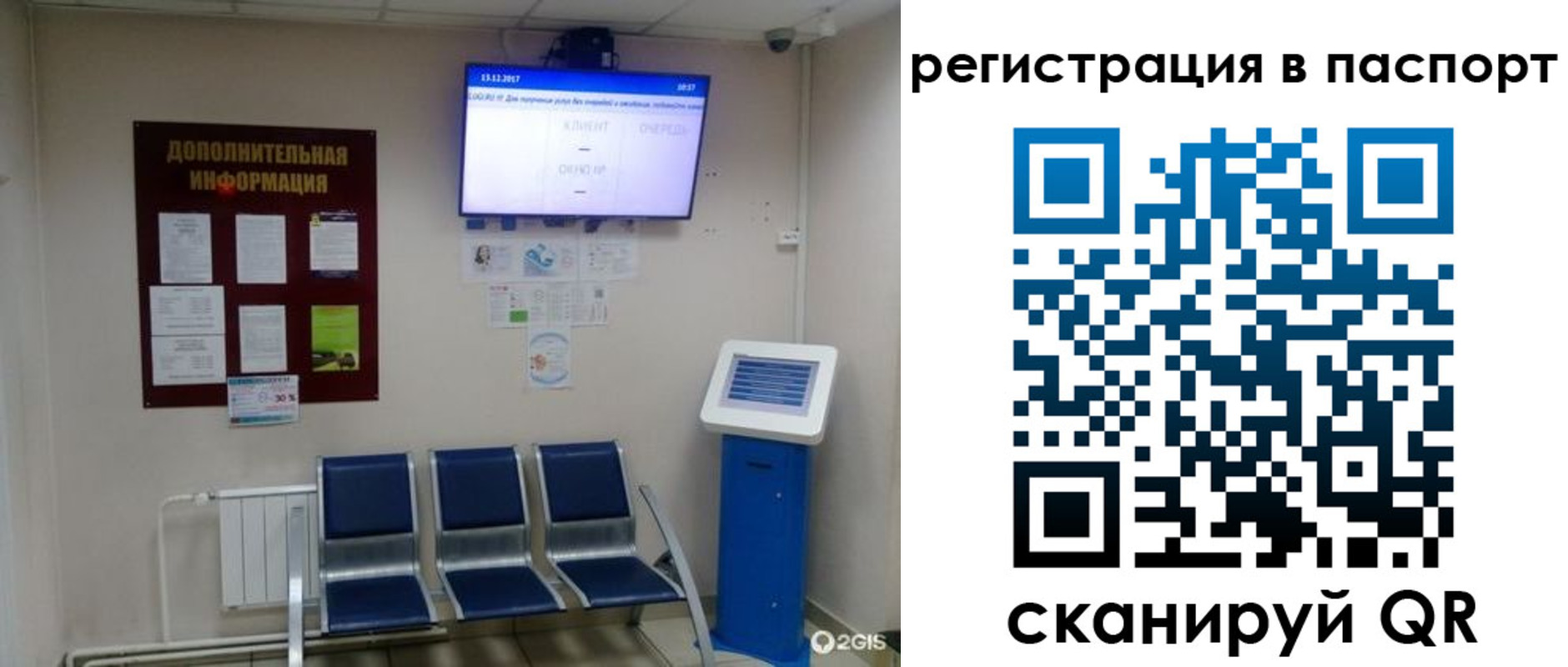 временная регистрация адрес в Юрьевце