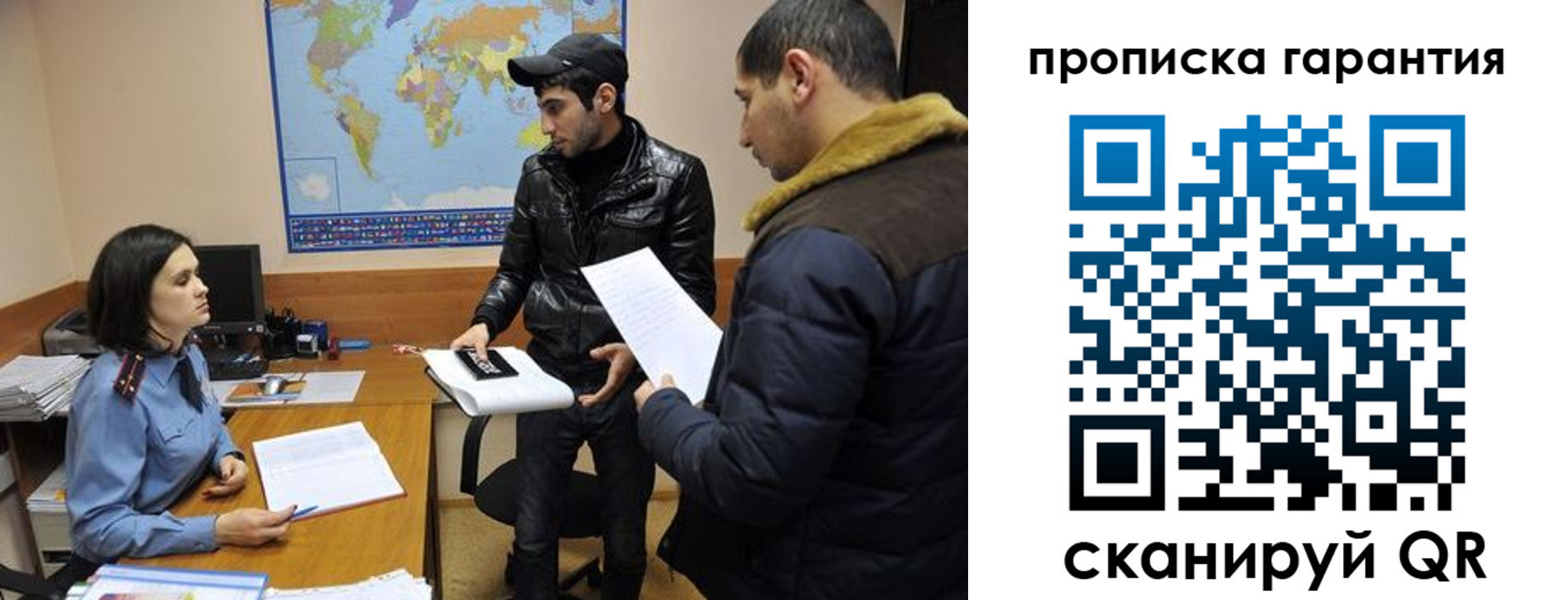 прописка паспорт в Юрьевце