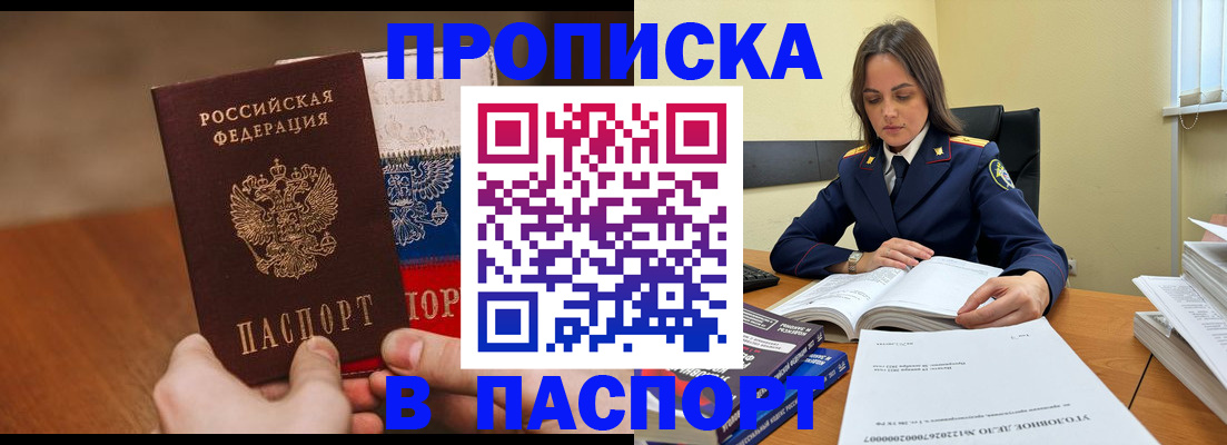 регистрация для школы в Юрьевце