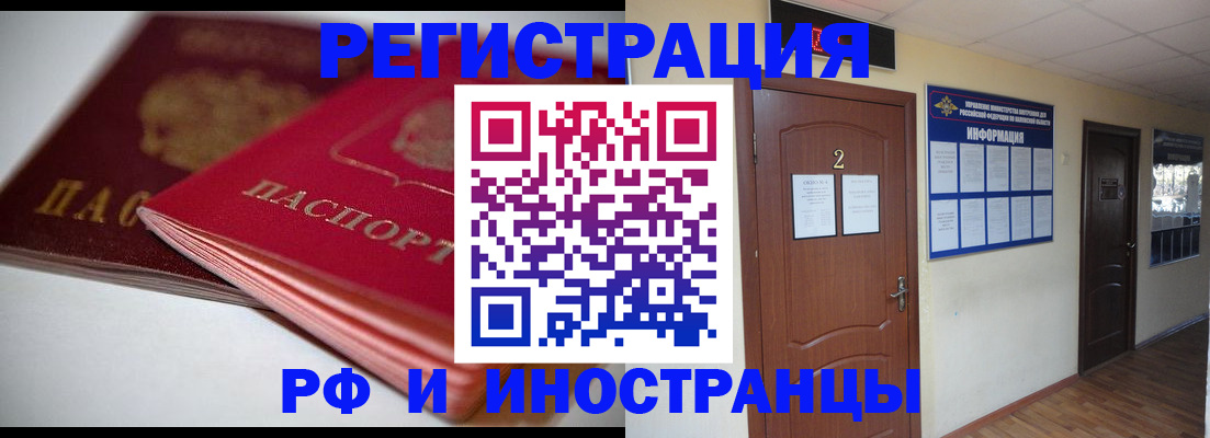 временная регистрация адрес в Юрьевце