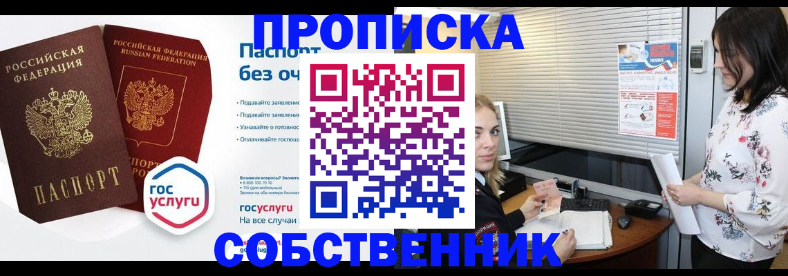 форма 3 в Юрьевце