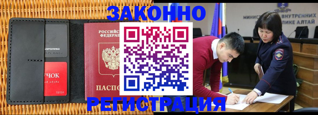 временная регистрация поиск в Юрьевце